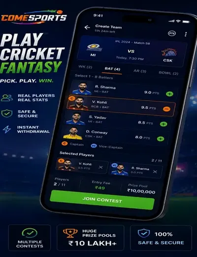 66rummy (66 rummy) fantasy cricket & matchday visual 2